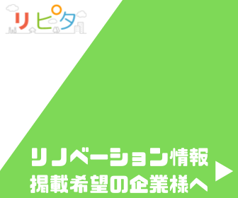 企業情報募集